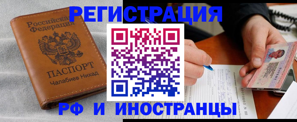 регистрация для школы в Сухиничи