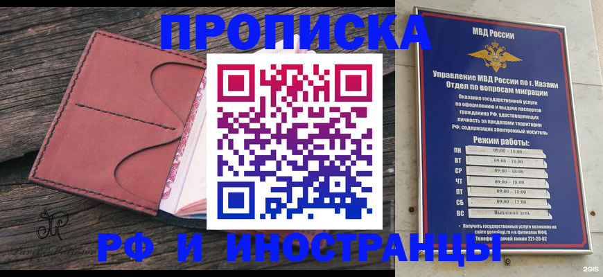 миграционный учет в Сухиничи